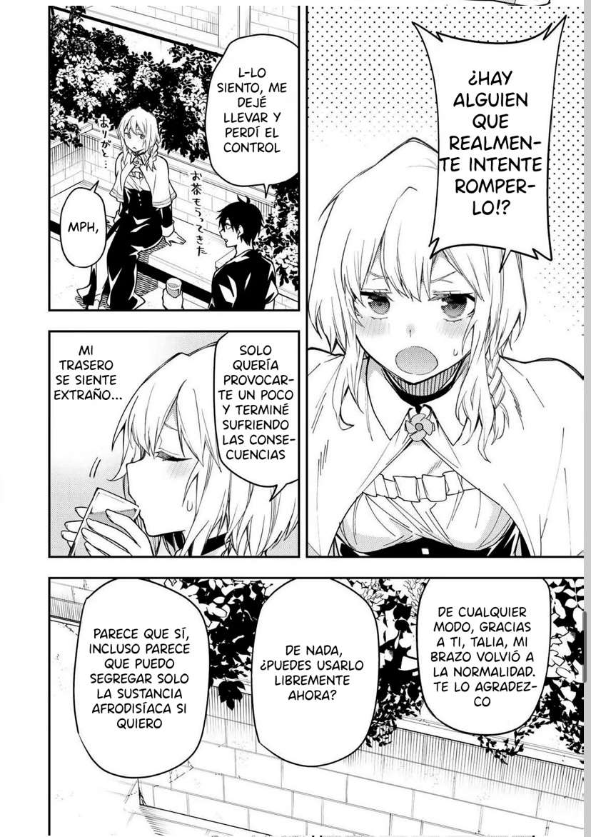 Seinaru Otome to Himegoto wo Capitulo 8 página 14