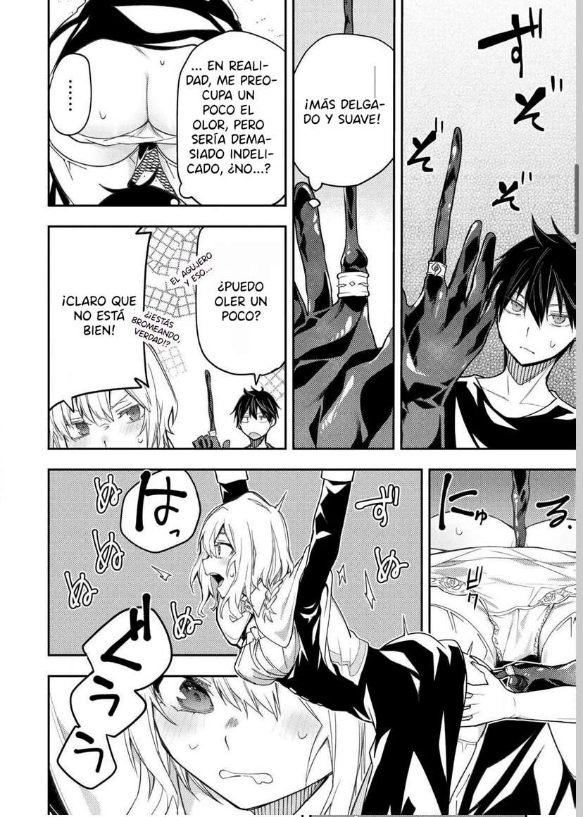 Seinaru Otome to Himegoto wo Capitulo 8 página 4