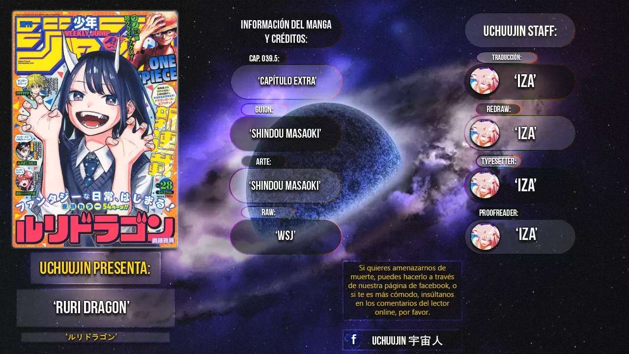 Ruri Dragon Capitulo 39.5 página 3