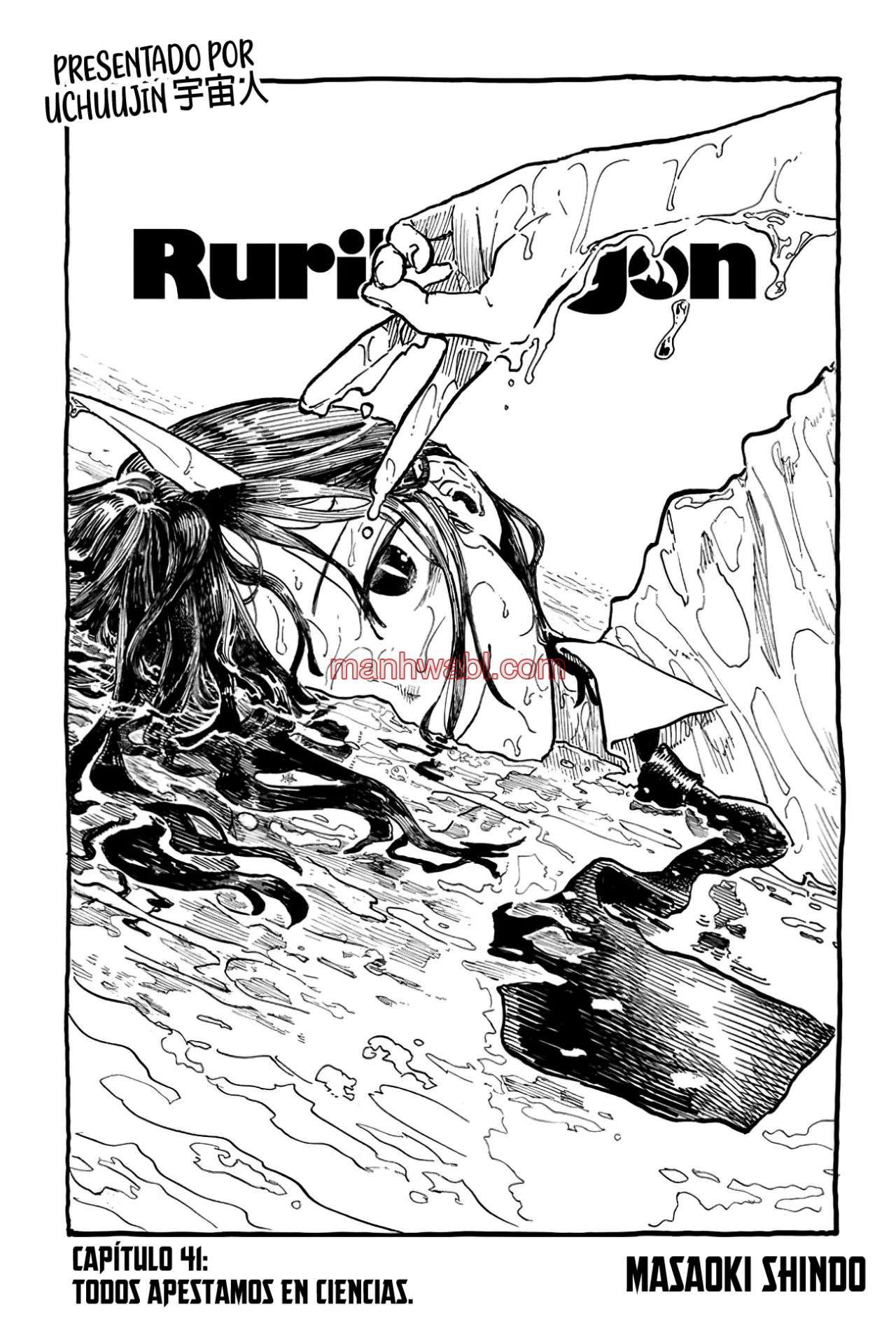 Ruri Dragon Capitulo 41 página 6