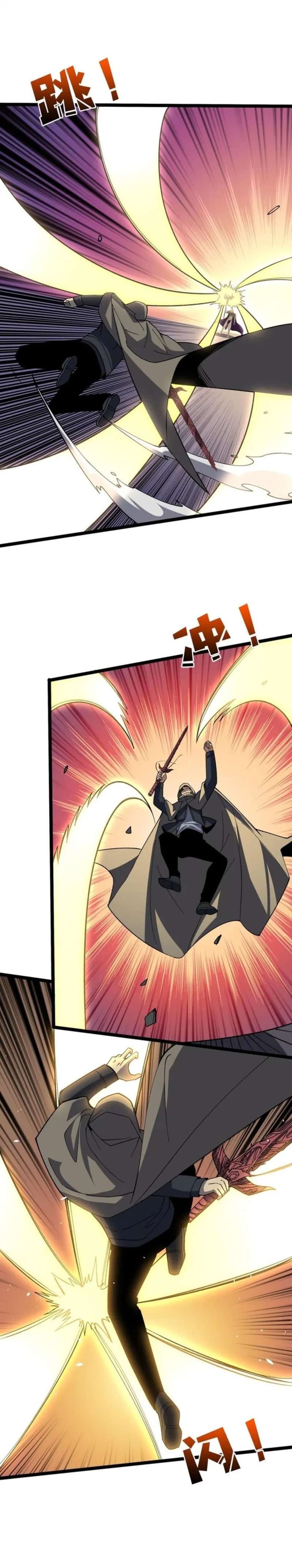 Empezando como el Jefe Dragón Negro, Soy Invencible Capitulo 75 página 14