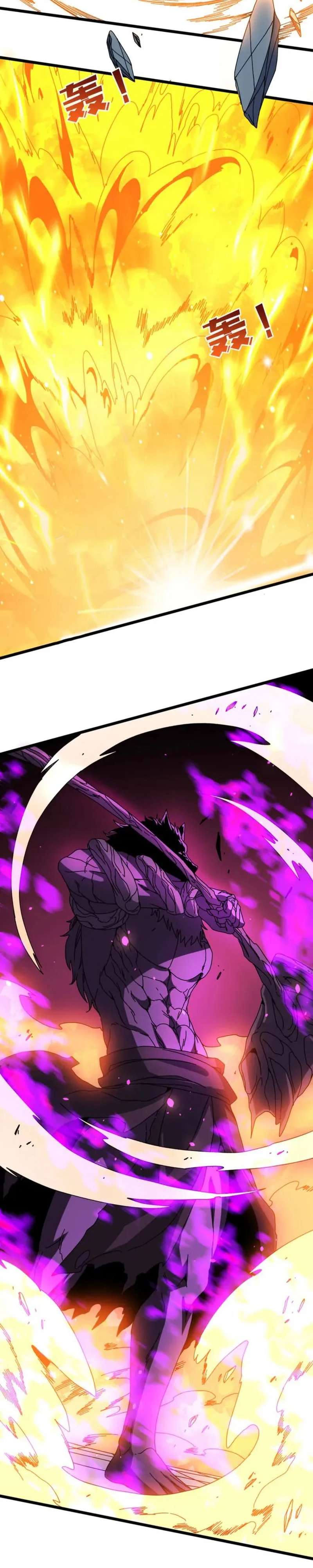 Empezando como el Jefe Dragón Negro, Soy Invencible Capitulo 79 página 16