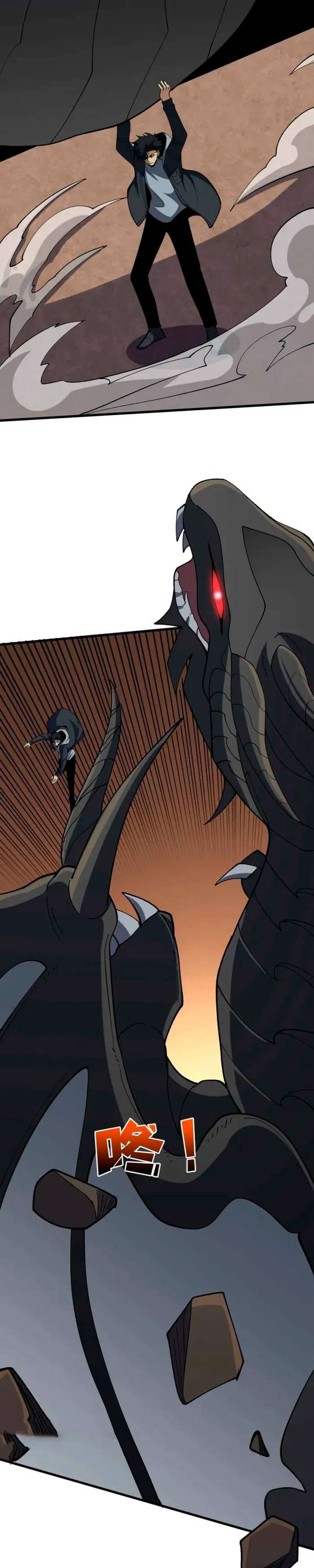 Empezando como el Jefe Dragón Negro, Soy Invencible Capitulo 81 página 12