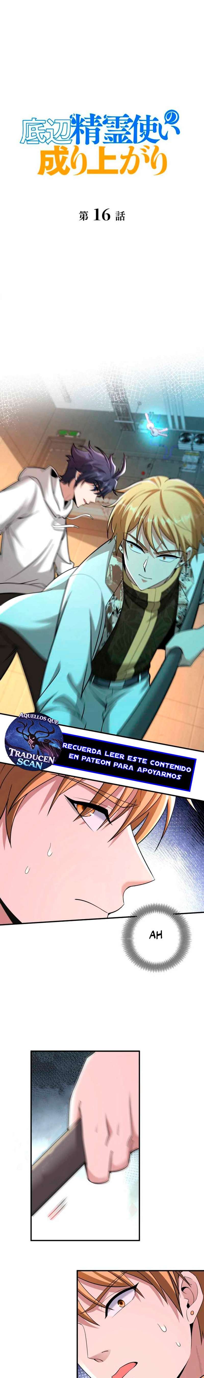 El Ascenso del Usuario Espiritual de Rango Inferior Capitulo 16 página 2