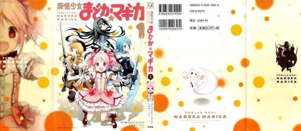 Puella Magi Madoka Magica Capitulo 1 página 2
