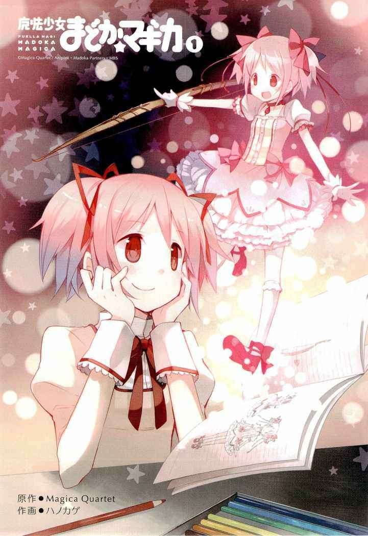 Puella Magi Madoka Magica Capitulo 1 página 4