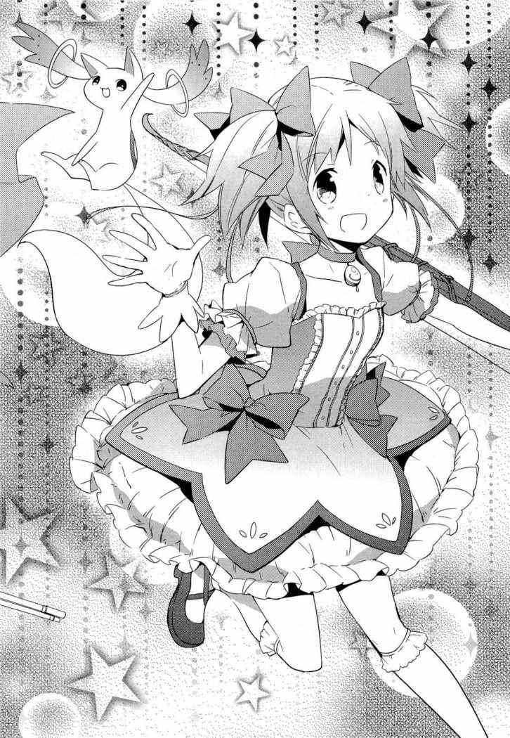Puella Magi Madoka Magica Capitulo 1 página 8