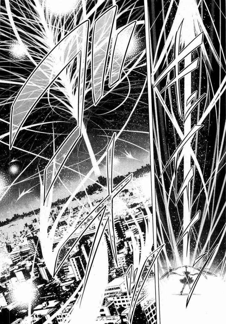 Puella Magi Madoka Magica Capitulo 12 página 11