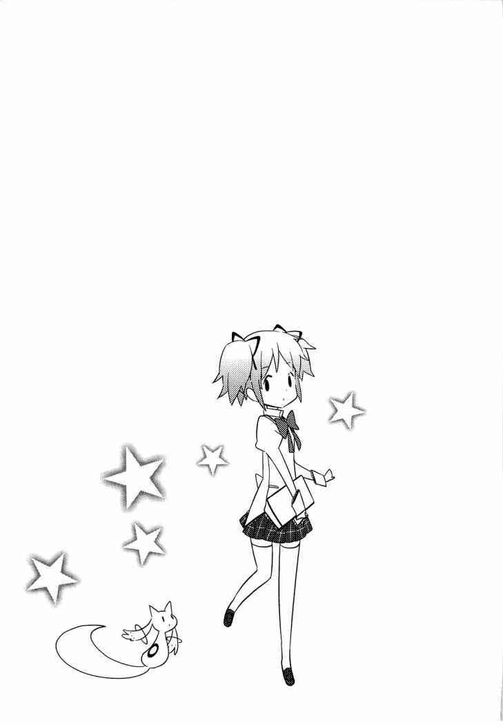 Puella Magi Madoka Magica Capitulo 2 página 36