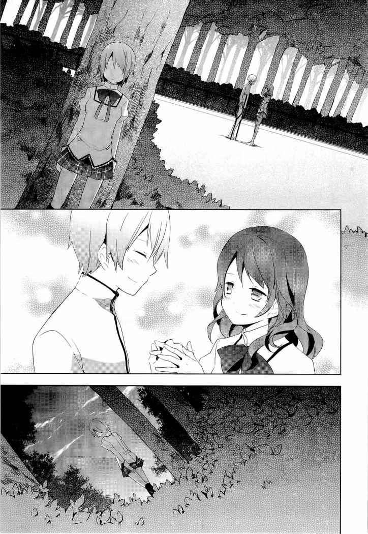 Puella Magi Madoka Magica Capitulo 8 página 12