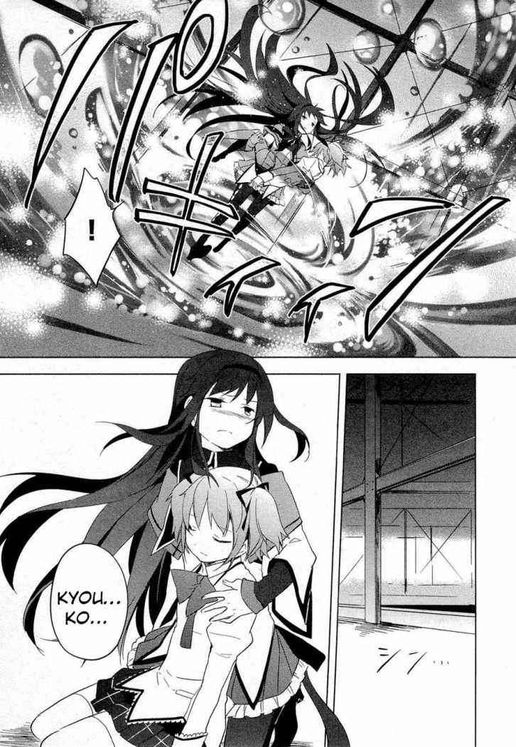 Puella Magi Madoka Magica Capitulo 9 página 41