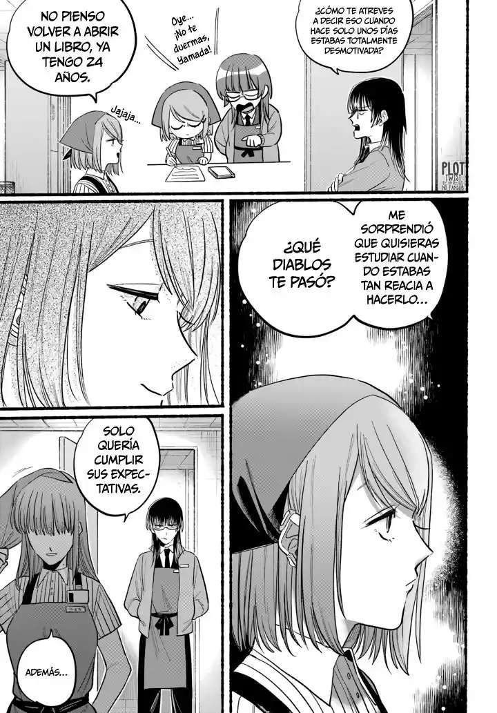 Historias Que Ocurren Al Fumar En La Parte Trasera Del Supermercado Capitulo 21 página 25