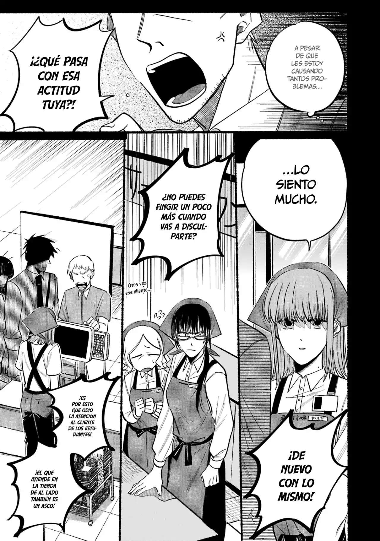 Historias Que Ocurren Al Fumar En La Parte Trasera Del Supermercado Capitulo 24.1 página 6