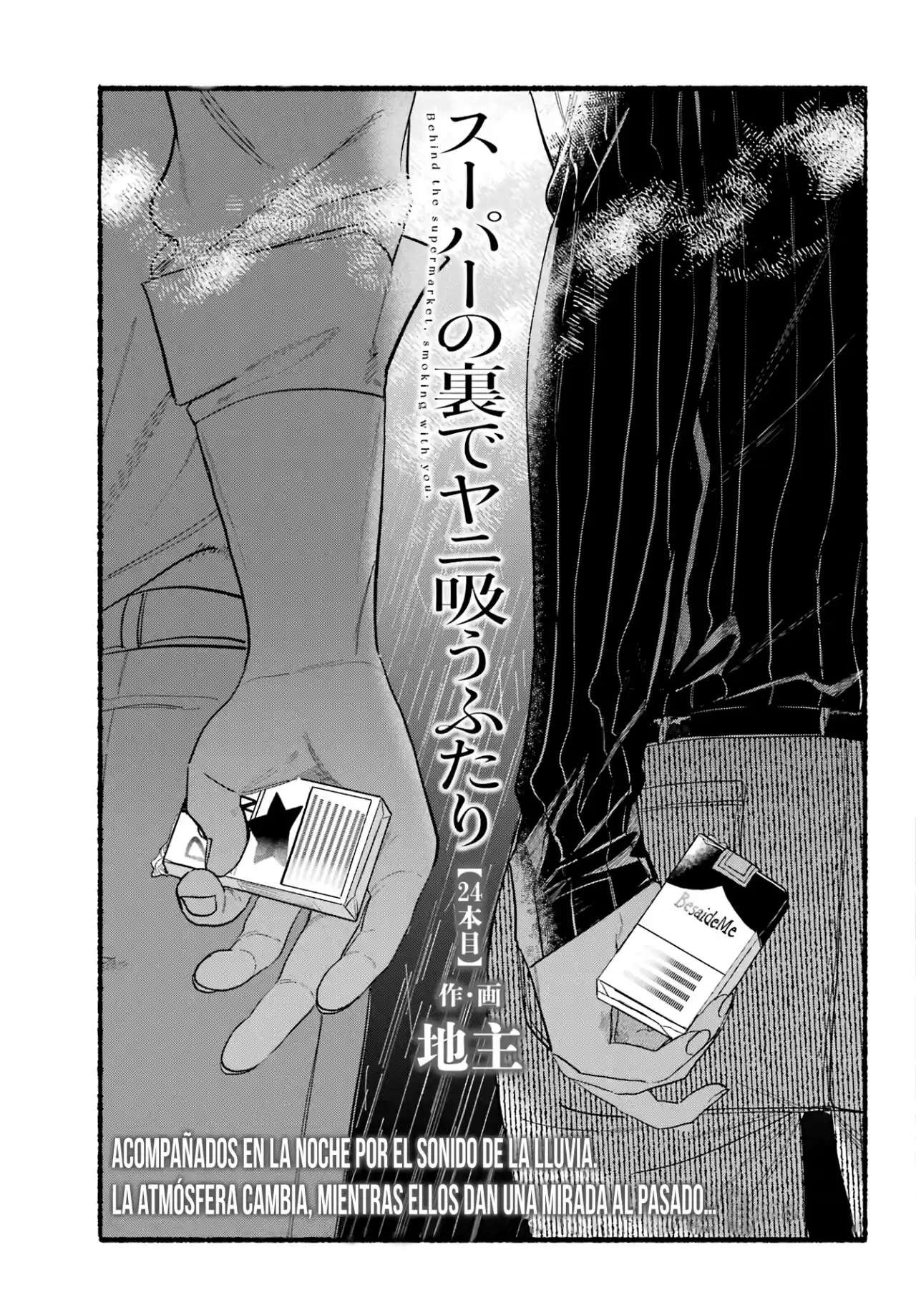 Historias Que Ocurren Al Fumar En La Parte Trasera Del Supermercado Capitulo 24 página 4