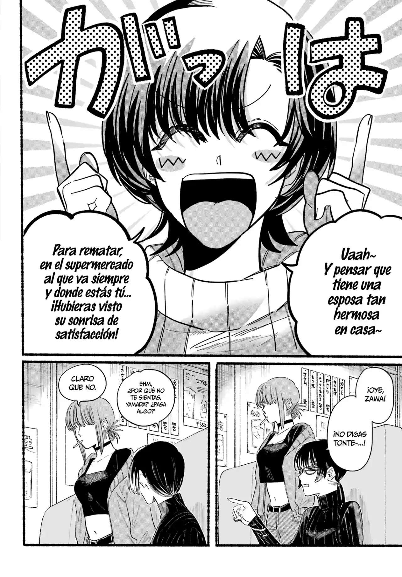 Historias Que Ocurren Al Fumar En La Parte Trasera Del Supermercado Capitulo 25 página 10