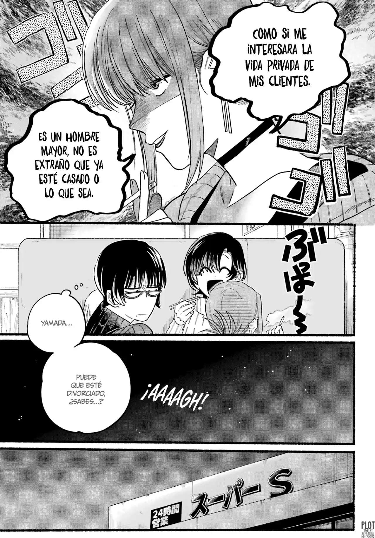 Historias Que Ocurren Al Fumar En La Parte Trasera Del Supermercado Capitulo 25 página 11