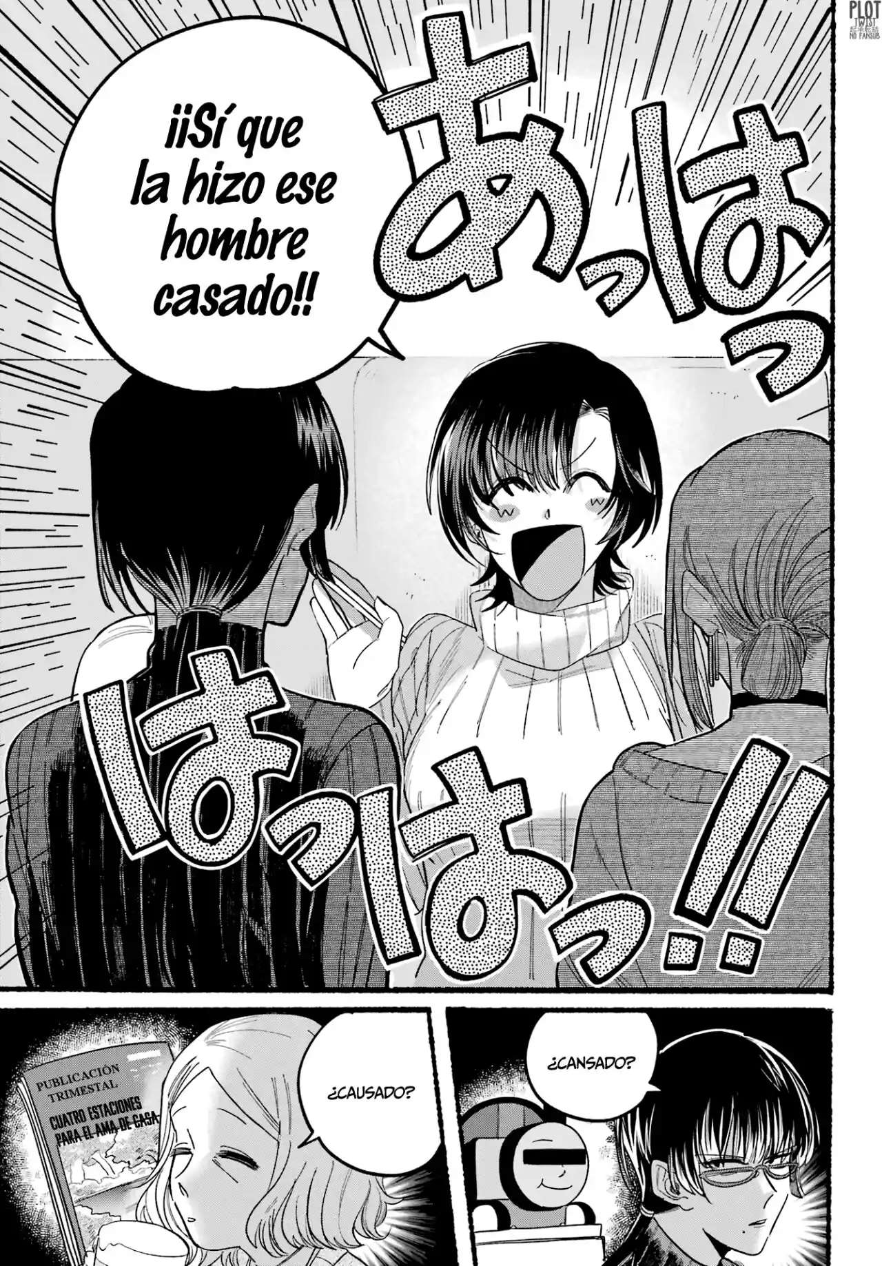 Historias Que Ocurren Al Fumar En La Parte Trasera Del Supermercado Capitulo 25 página 7