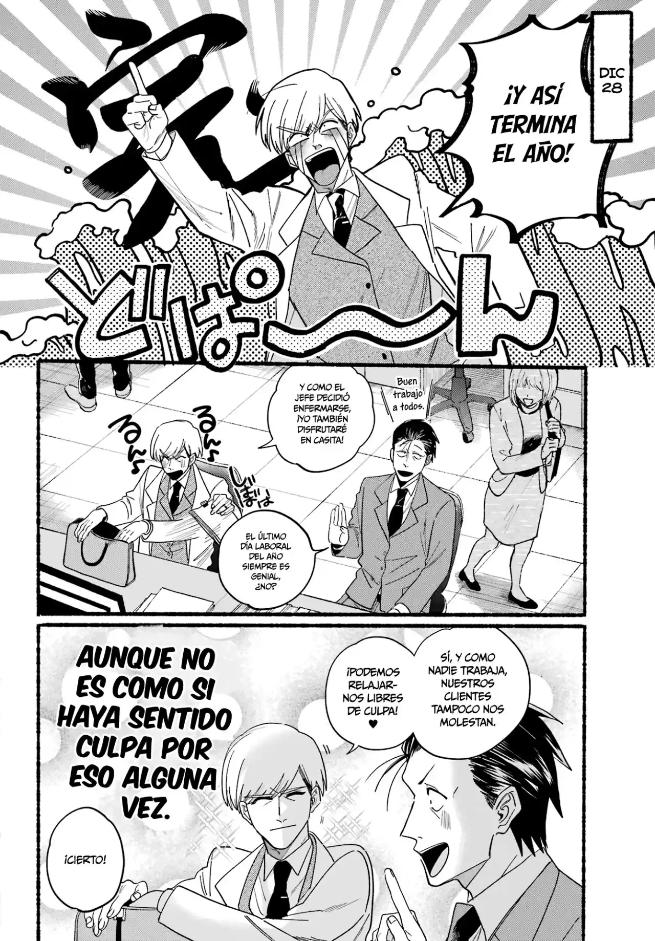 Historias Que Ocurren Al Fumar En La Parte Trasera Del Supermercado Capitulo 27 página 7