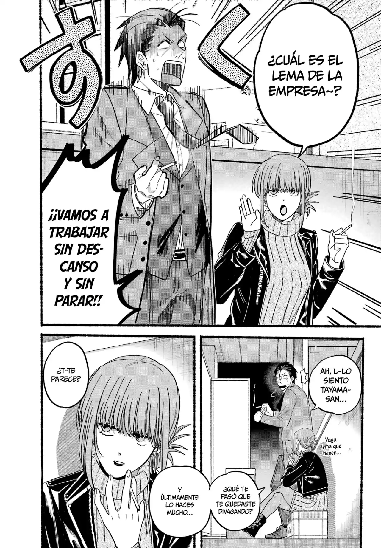 Historias Que Ocurren Al Fumar En La Parte Trasera Del Supermercado Capitulo 28 página 6