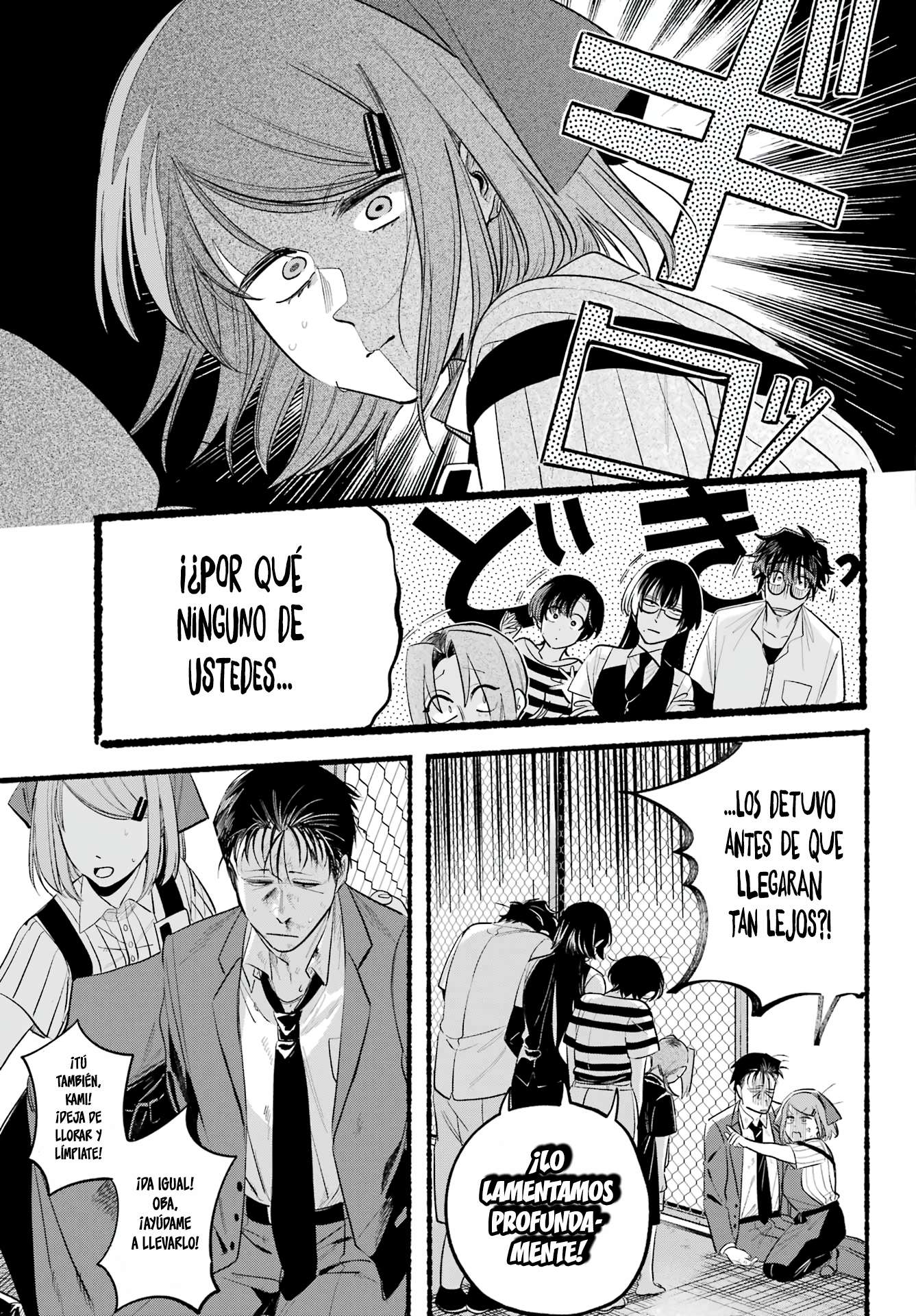 Historias Que Ocurren Al Fumar En La Parte Trasera Del Supermercado Capitulo 44 página 44