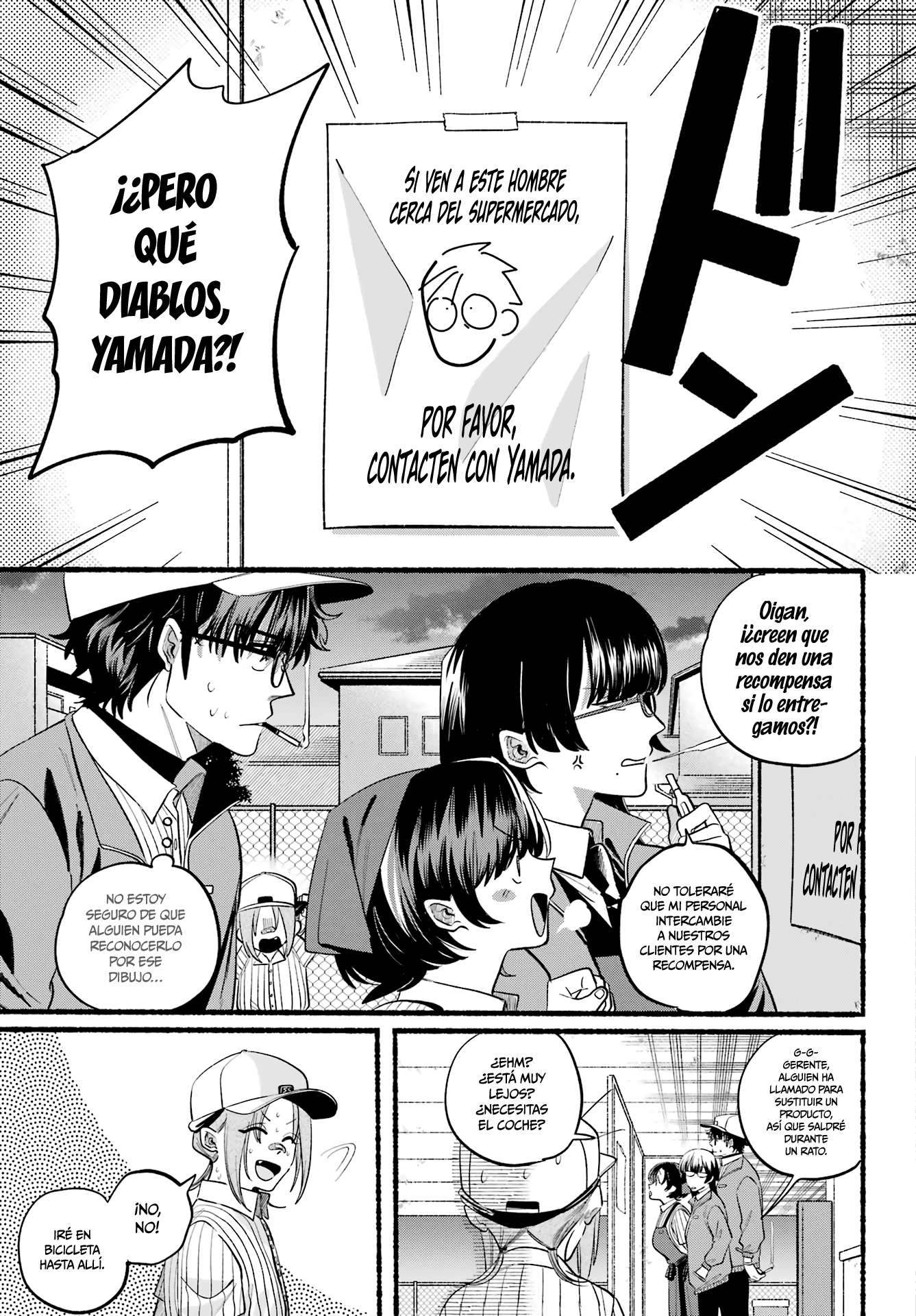 Historias Que Ocurren Al Fumar En La Parte Trasera Del Supermercado Capitulo 45 página 12