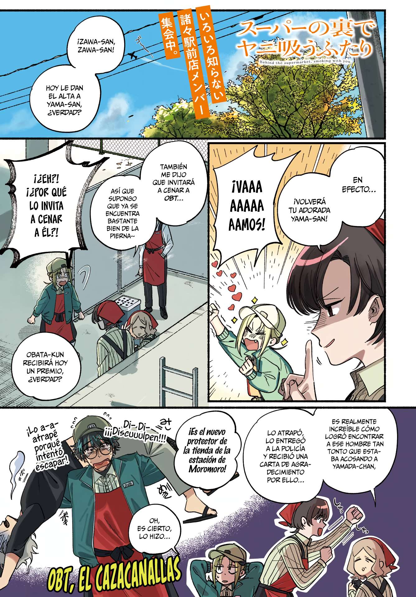 Historias Que Ocurren Al Fumar En La Parte Trasera Del Supermercado Capitulo 51 página 3
