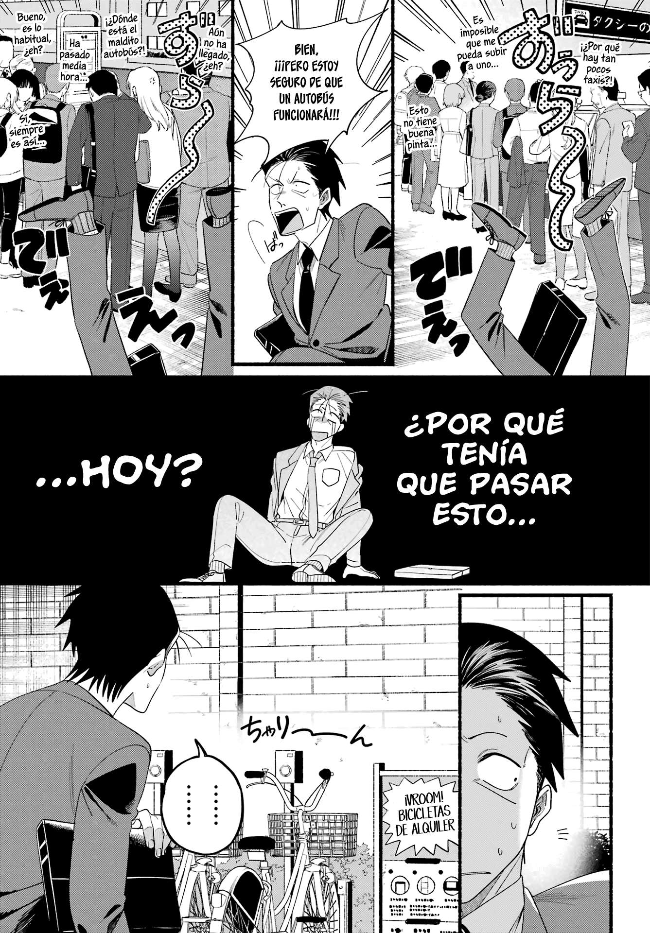 Historias Que Ocurren Al Fumar En La Parte Trasera Del Supermercado Capitulo 52 página 16