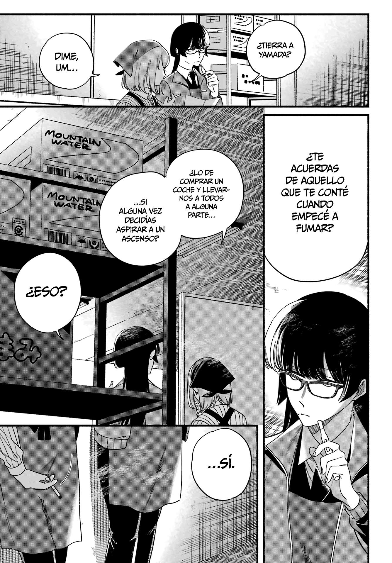 Historias Que Ocurren Al Fumar En La Parte Trasera Del Supermercado Capitulo 55 página 14