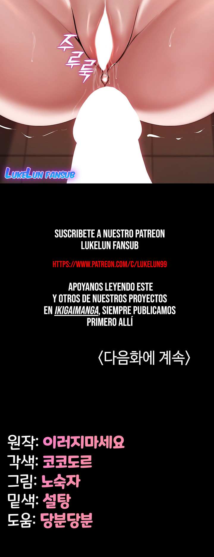 Recompónte, jefa de equipo. Capitulo 3 página 11