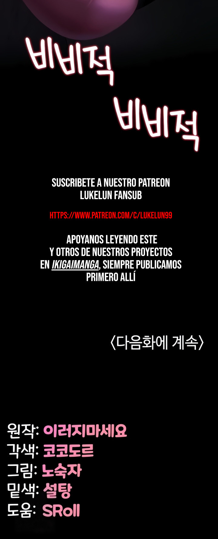 Recompónte, jefa de equipo. Capitulo 9 página 11