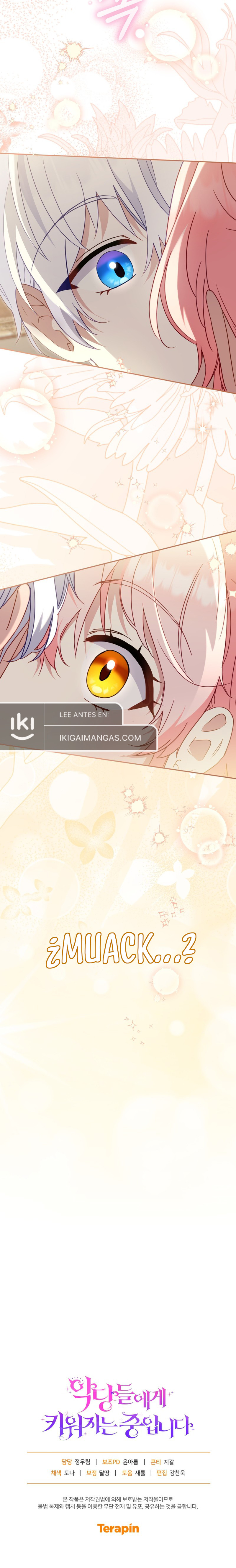 Estoy Siendo Criada Por Villanos Capitulo 122 página 13