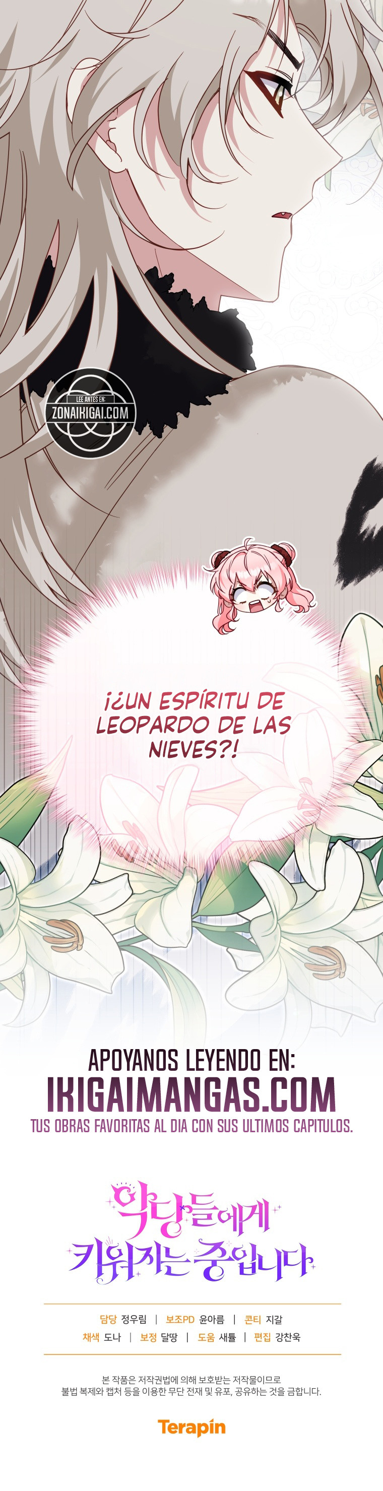 Estoy Siendo Criada Por Villanos Capitulo 141 página 12