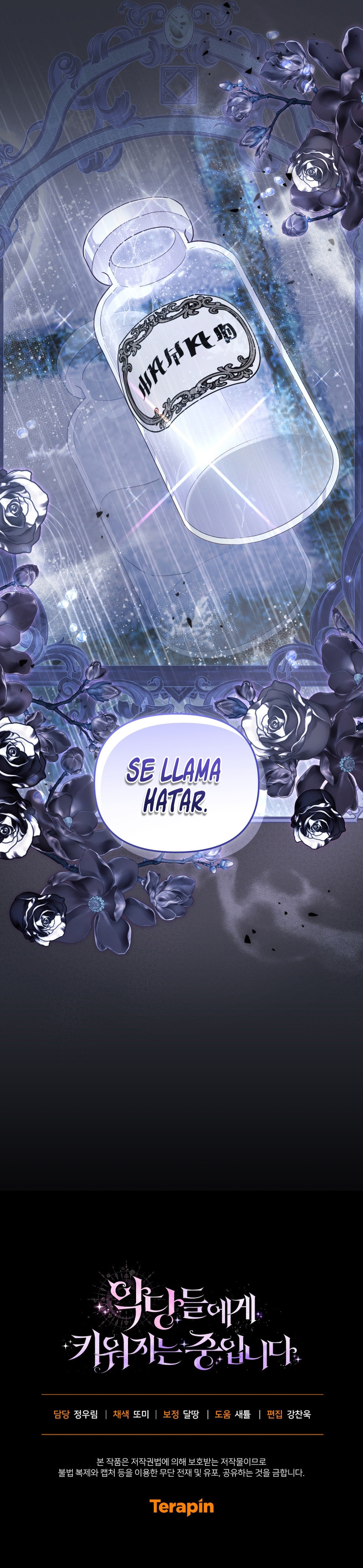 Estoy Siendo Criada Por Villanos Capitulo 69 página 13