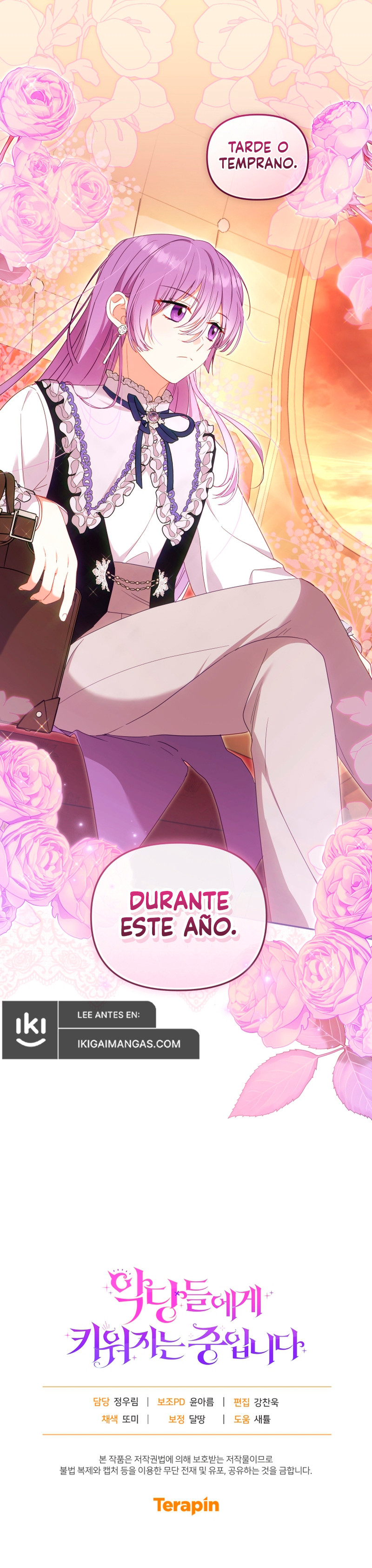 Estoy Siendo Criada Por Villanos Capitulo 74 página 13