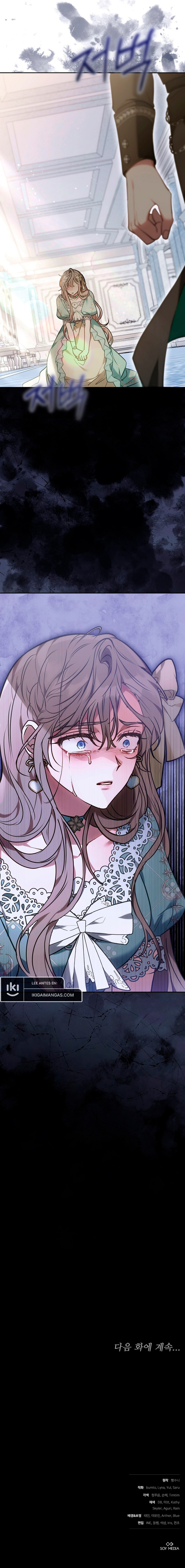 Era Una Chica Hogareña Y Terminé Cautiva En Un Mundo Cruel. Capitulo 15 página 11