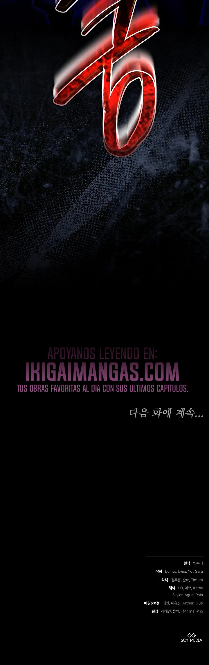 Era Una Chica Hogareña Y Terminé Cautiva En Un Mundo Cruel. Capitulo 51 página 21