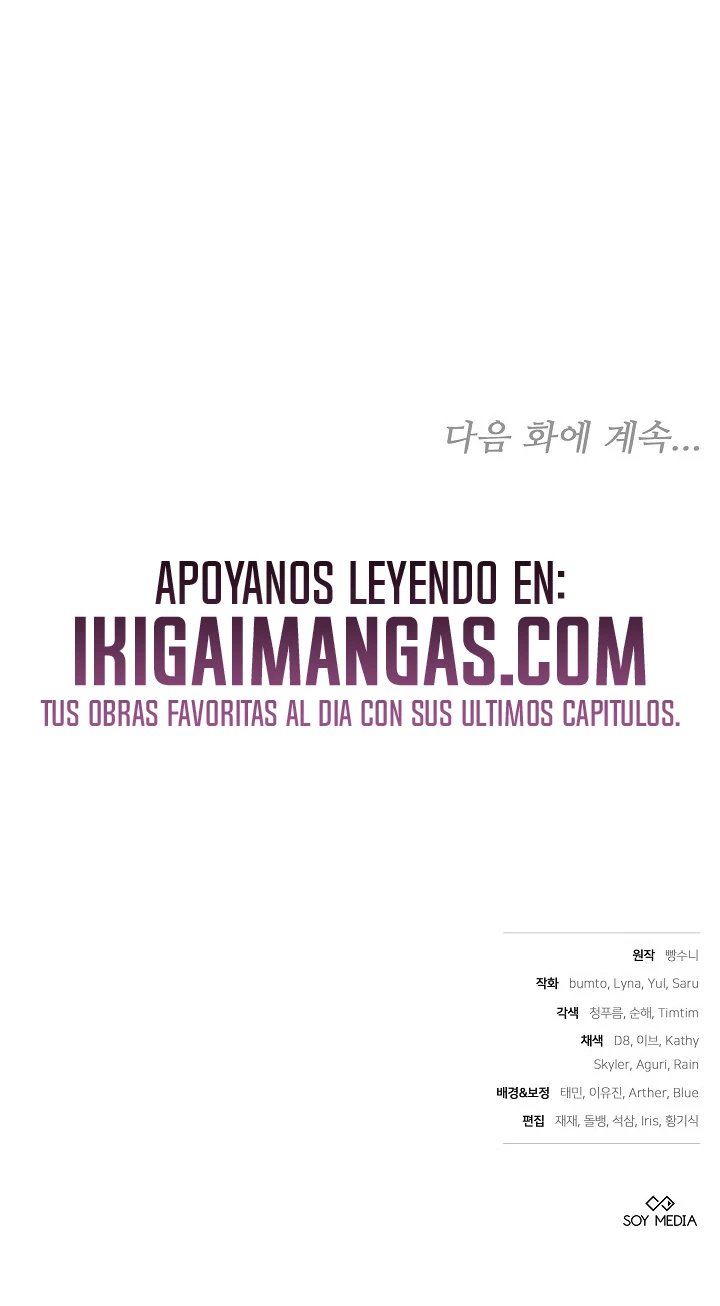 Era Una Chica Hogareña Y Terminé Cautiva En Un Mundo Cruel. Capitulo 55 página 22