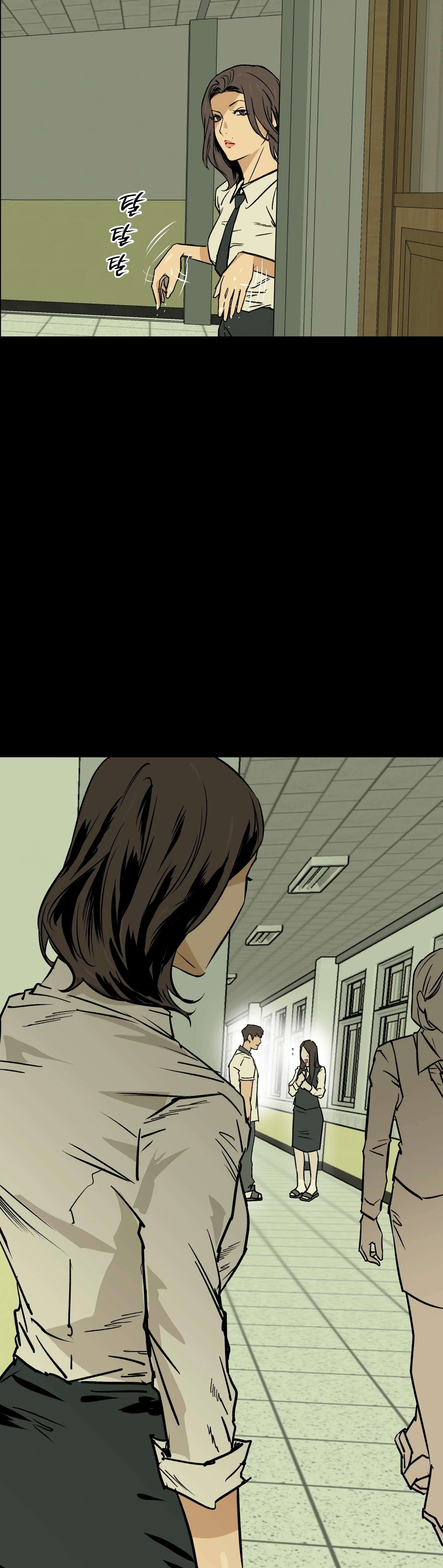 Murmur Capitulo 19 página 8