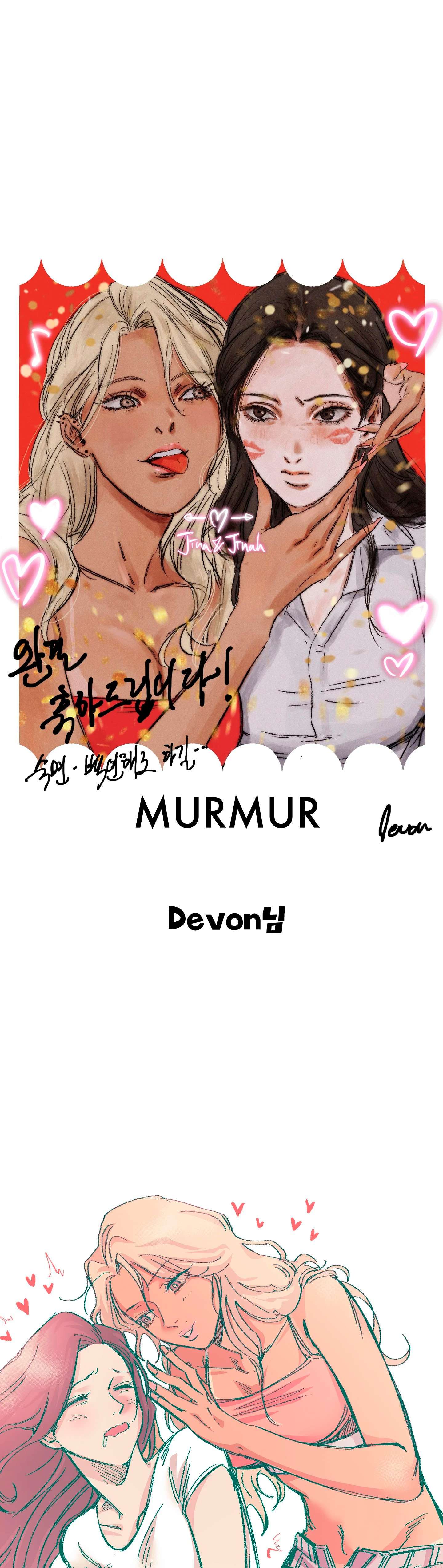 Murmur Capitulo 22.5 página 32