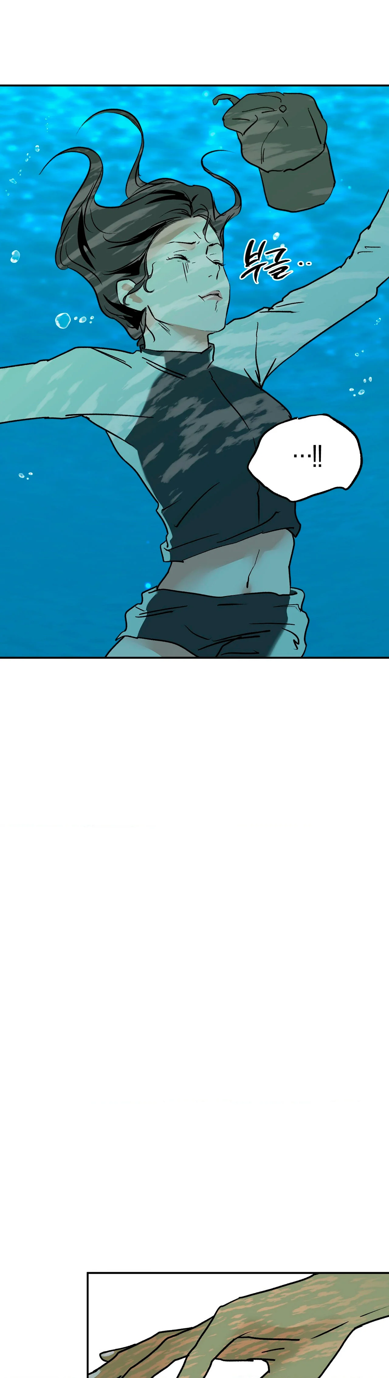 Murmur Capitulo 25 página 19