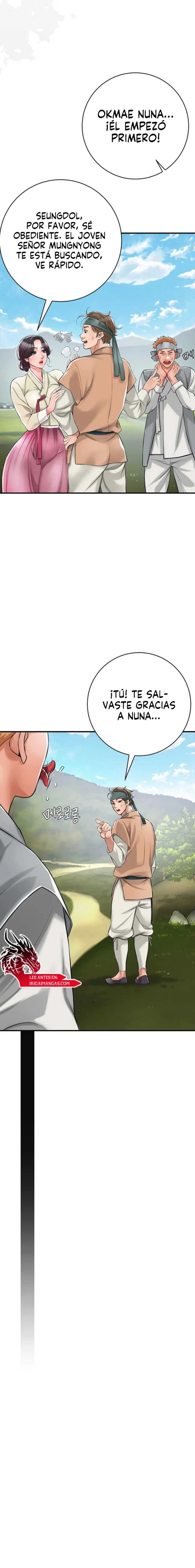 Una tienda Embriagadora Capitulo 1 página 15
