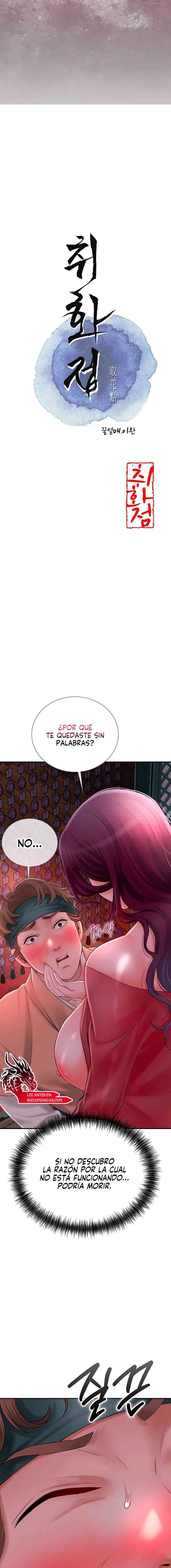 Una tienda Embriagadora Capitulo 15 página 3