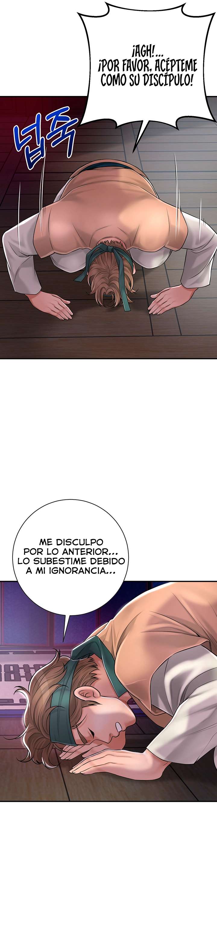 Una tienda Embriagadora Capitulo 2 página 17