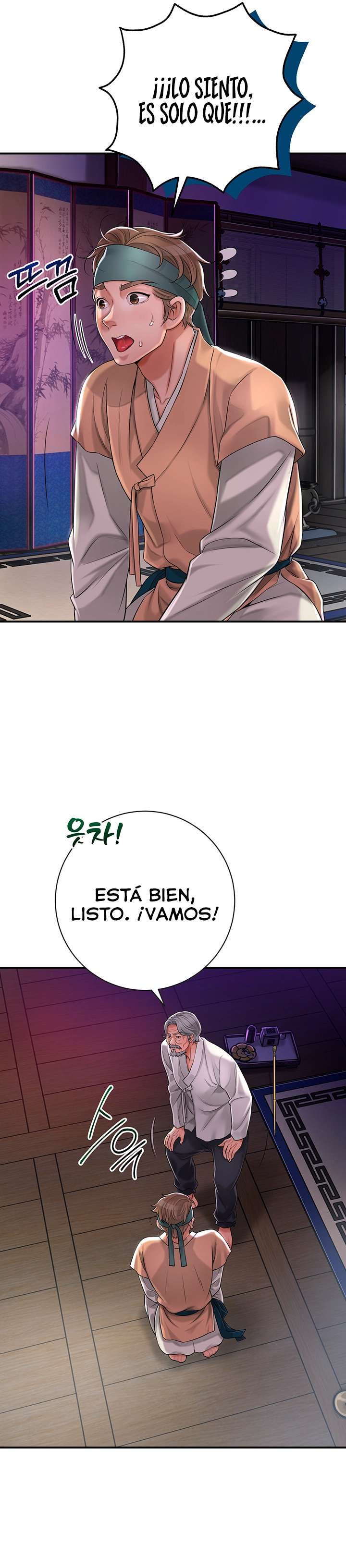 Una tienda Embriagadora Capitulo 2 página 19