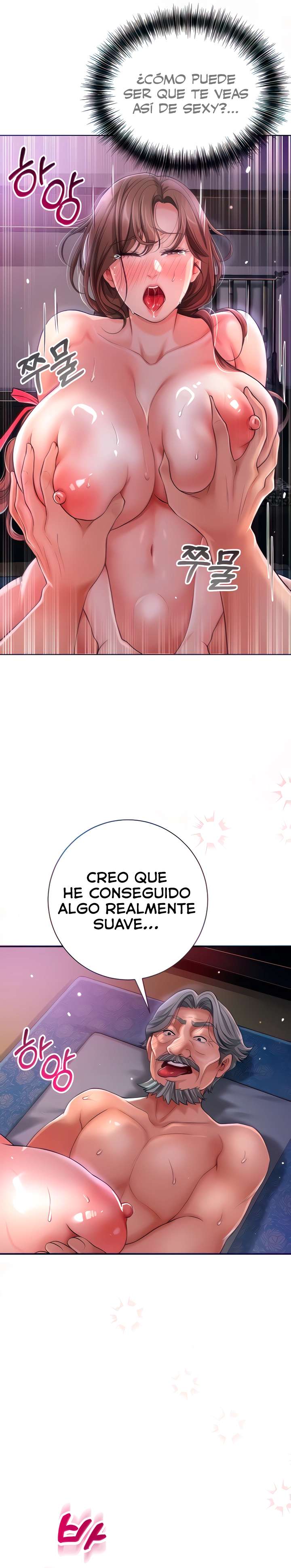 Una tienda Embriagadora Capitulo 2 página 7
