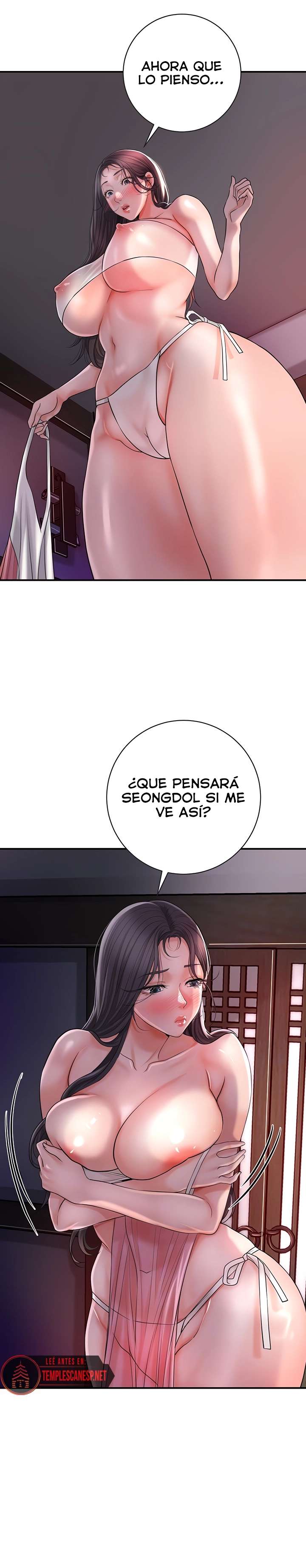 Una tienda Embriagadora Capitulo 4 página 3