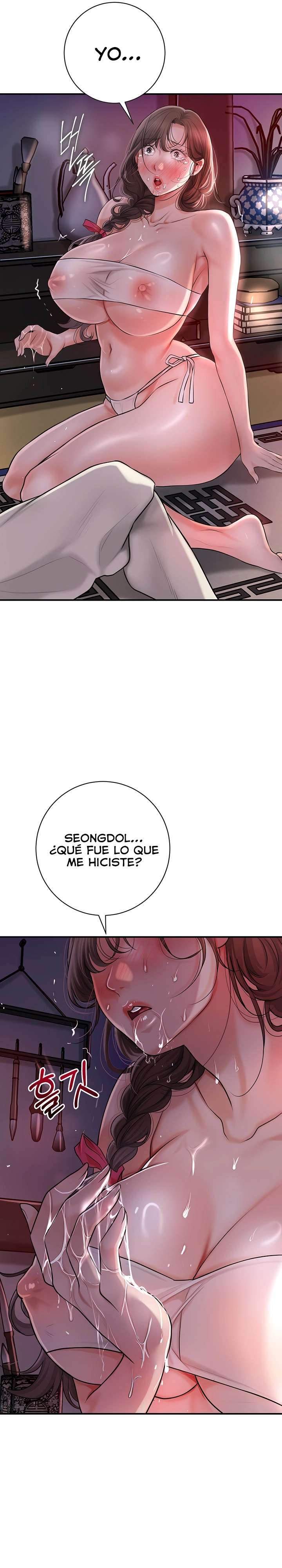 Una tienda Embriagadora Capitulo 4 página 31