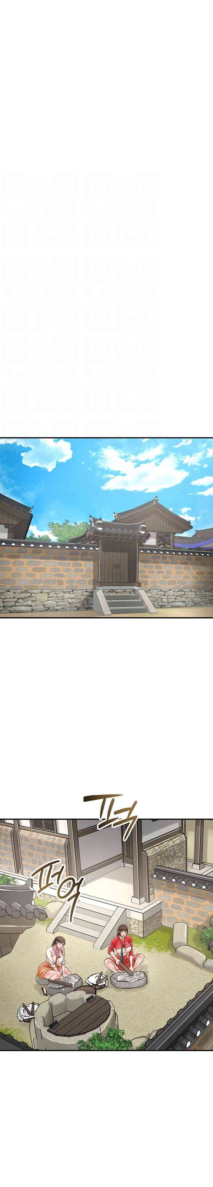 Una tienda Embriagadora Capitulo 6 página 6