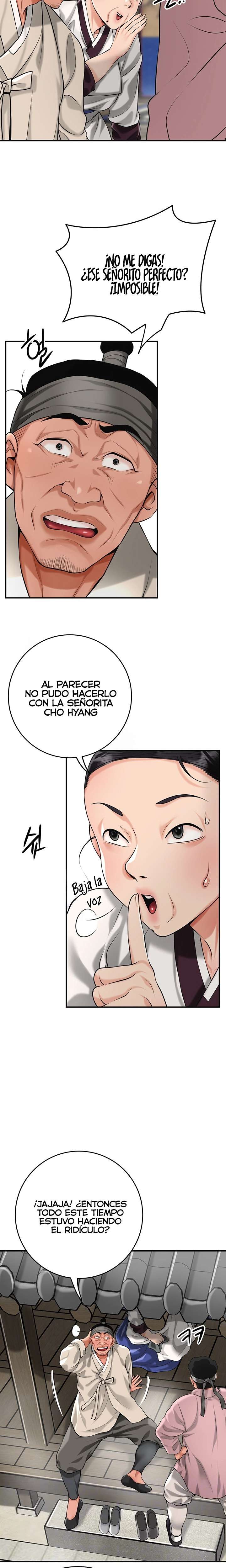 Una tienda Embriagadora Capitulo 66 página 5
