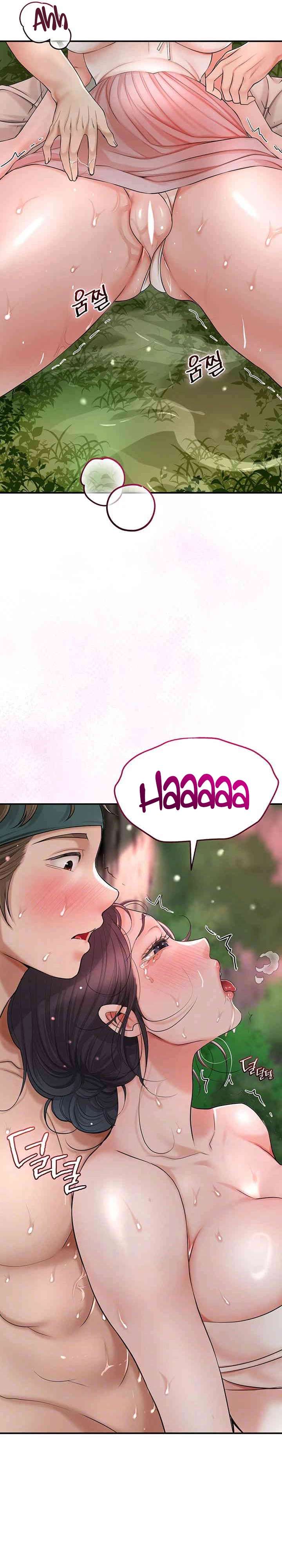 Una tienda Embriagadora Capitulo 7 página 5